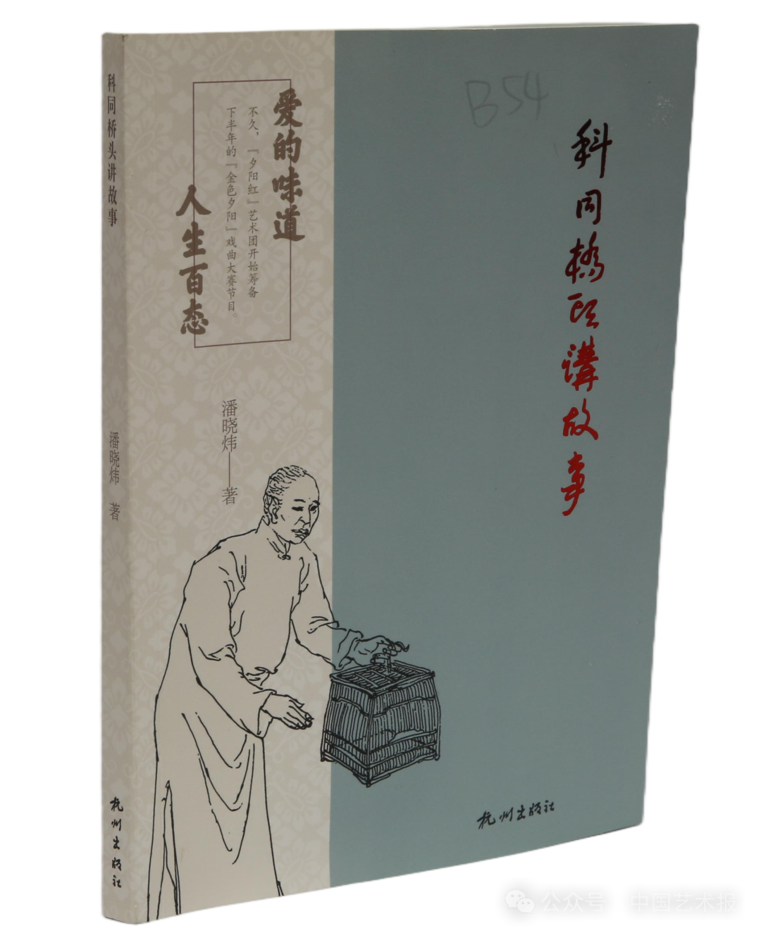 图片